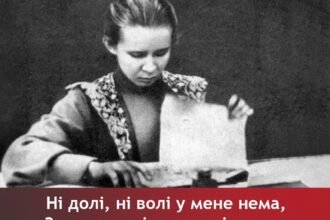 вірші лесі українки
