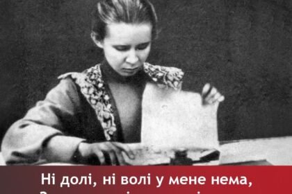 вірші лесі українки