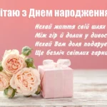 жінці вишукані листівки з днем народження