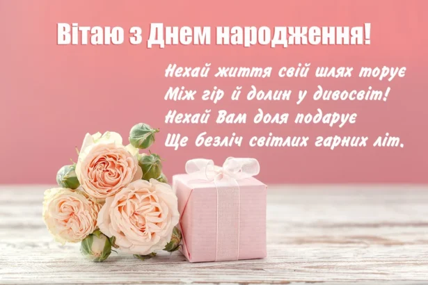 жінці вишукані листівки з днем народження