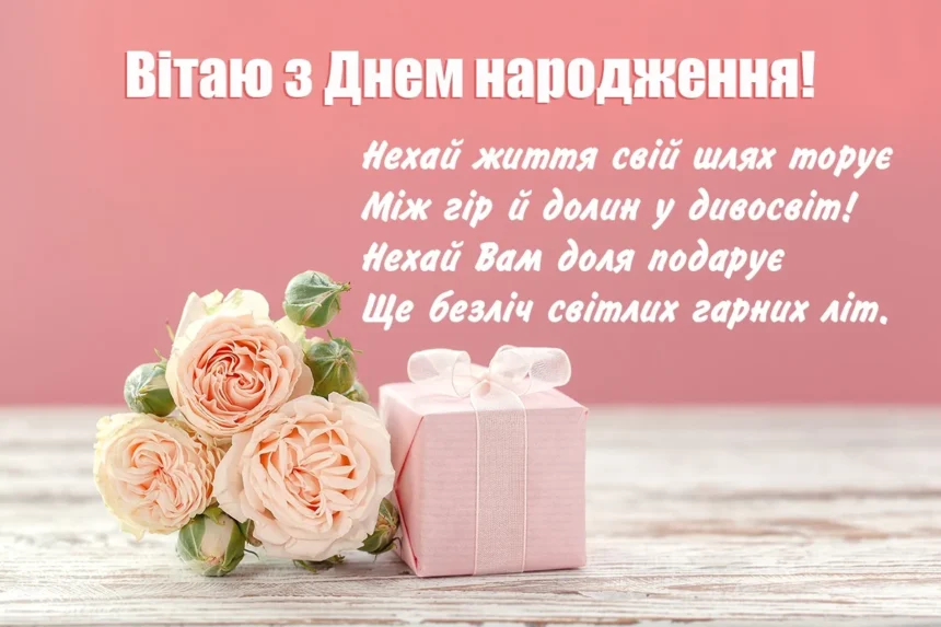 жінці вишукані листівки з днем народження