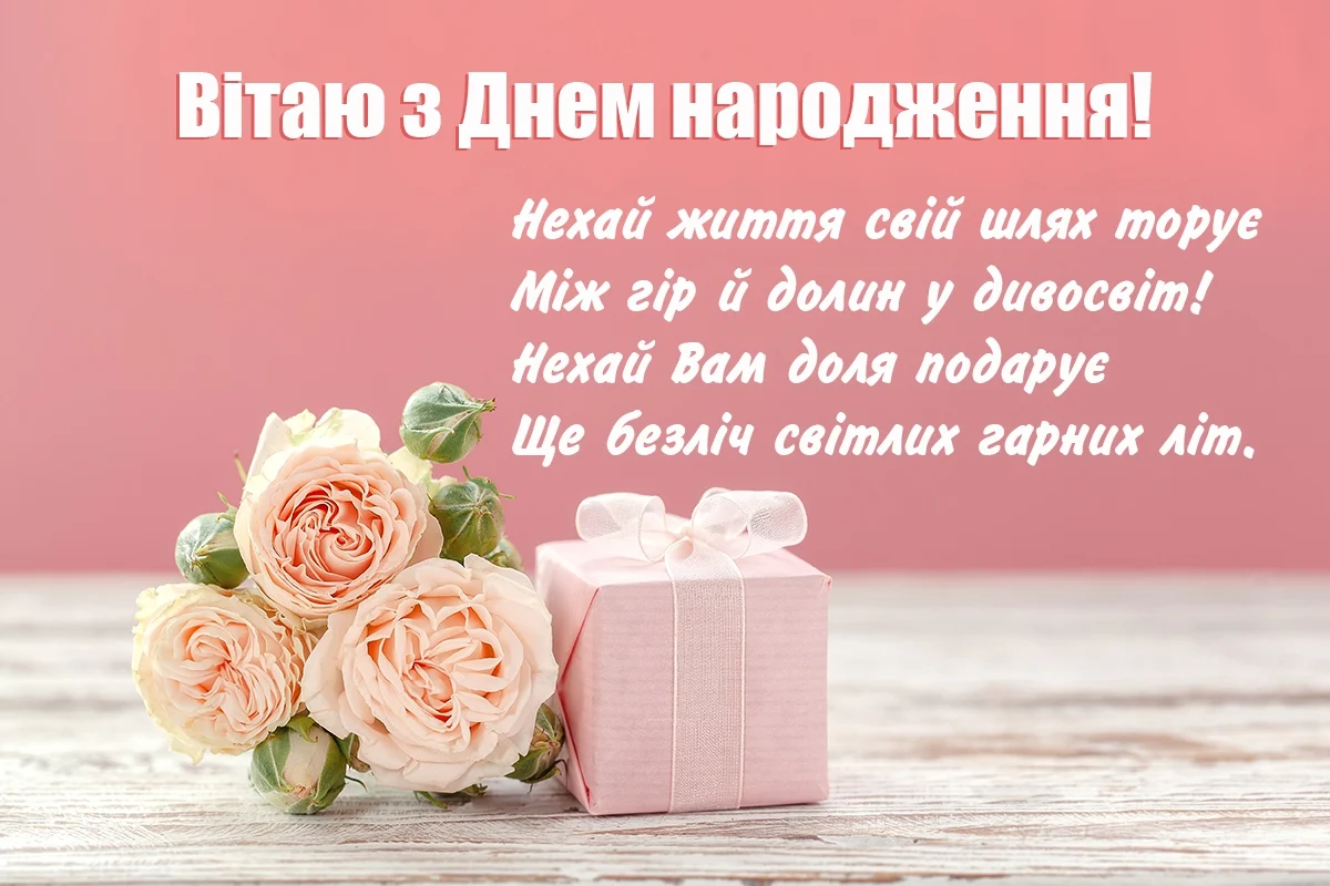 жінці вишукані листівки з днем народження