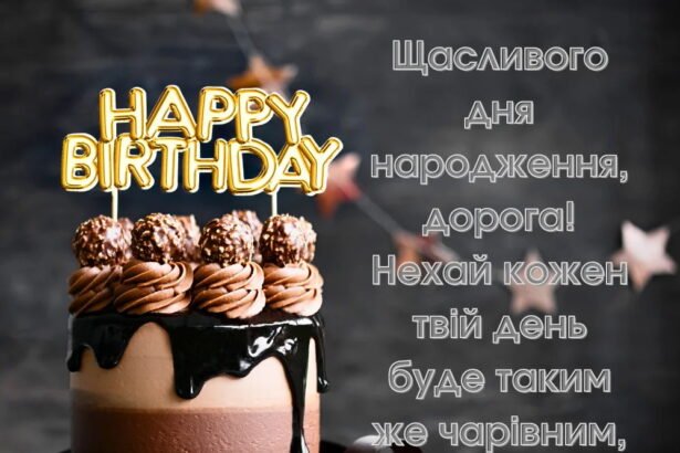 картинки з днем народження жінці