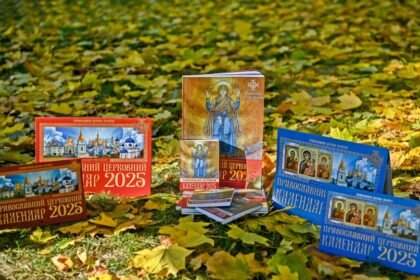 церковний календар