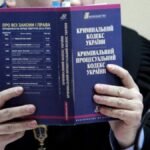 цпк україни