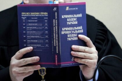 цпк україни