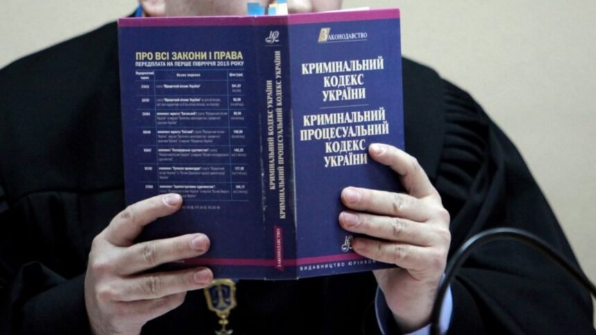 цпк україни