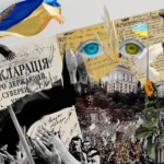 історія україни
