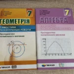алгебра 7 класс мерзляк гдз