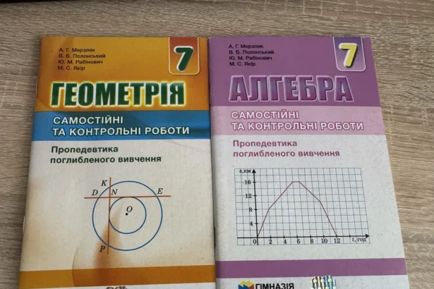 алгебра 7 класс мерзляк гдз