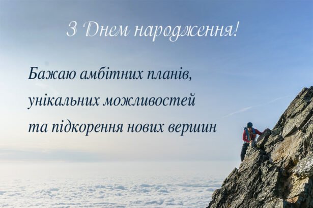 картинки з днем народження для чоловіків