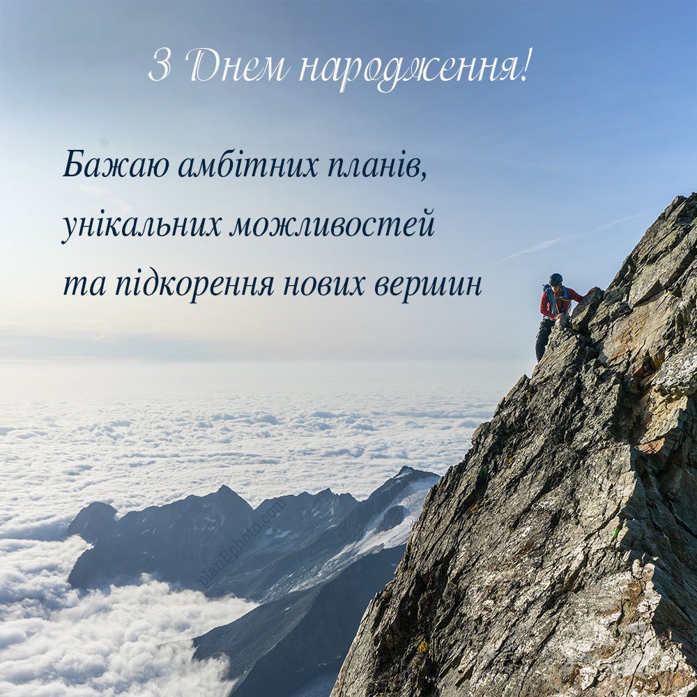 картинки з днем народження для чоловіків