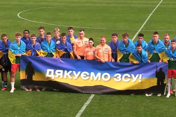 вторая лига украины