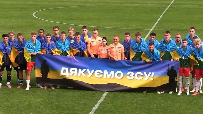 вторая лига украины