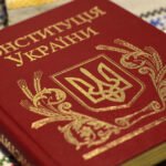 статья 10 конституции украины