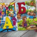 абетка українська