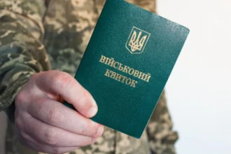 отсрочка от мобилизации