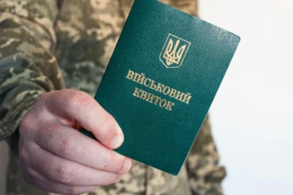 отсрочка от мобилизации