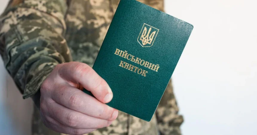 отсрочка от мобилизации